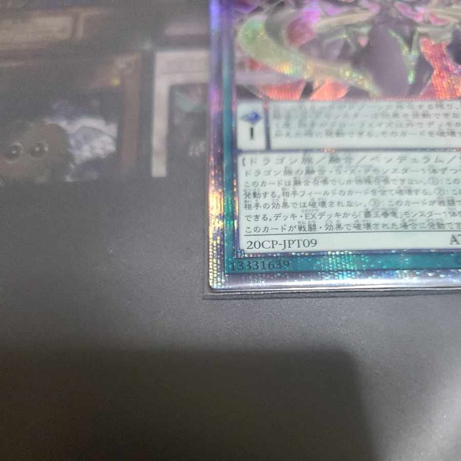 Supreme King Z-ARC 20th Secret Rare JPT09