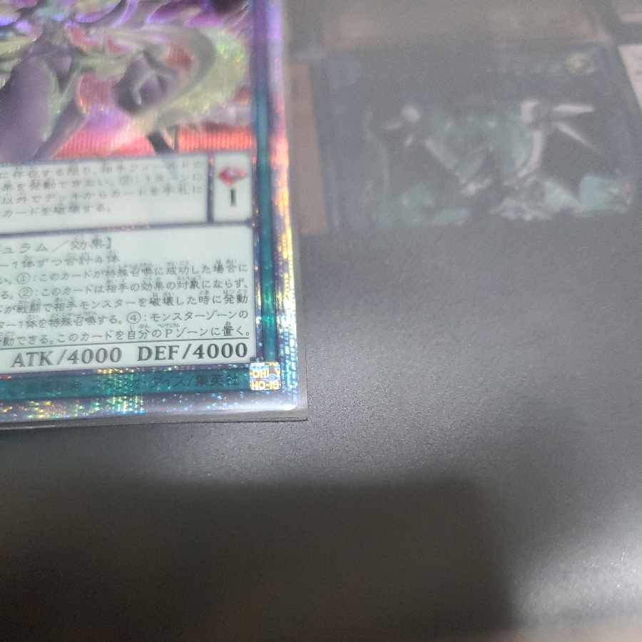 Supreme King Z-ARC 20th Secret Rare JPT09