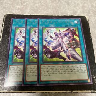 Instant Contact Rare 3 cards