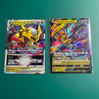 GiratinaVSTAR RRR 111/172 Evolution Line