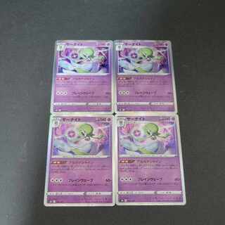 サーナイト(R仕様) 063/184