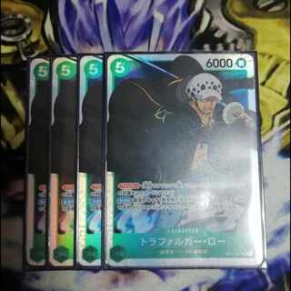 Trafalgar Law sr.