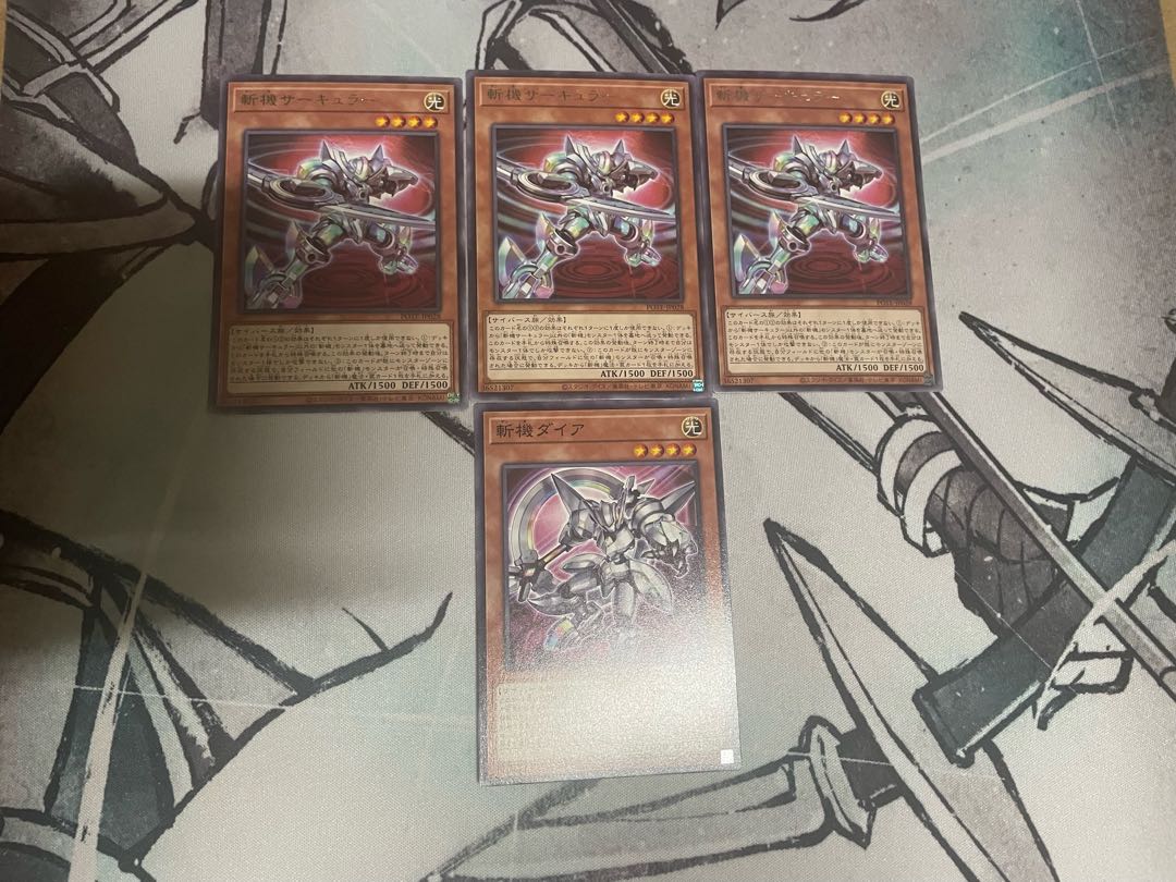 Zanki Circular Rare JP028