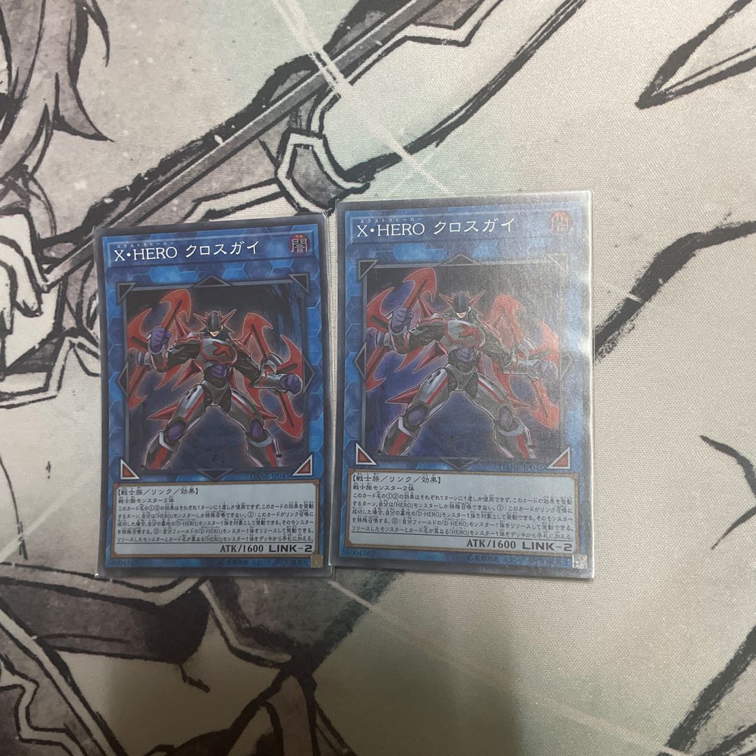 Xtra HERO Cross Crusader Super Rare JP045