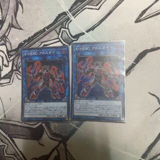 Xtra HERO Cross Crusader Super Rare JP045