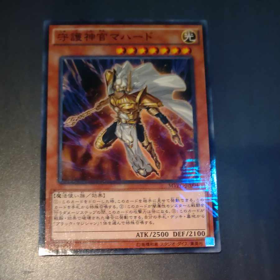 Palladium Oracle Mahad KC Normal JP004 [Korindo