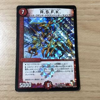 RSFK ロイヤルストレートフラッシュカイザー