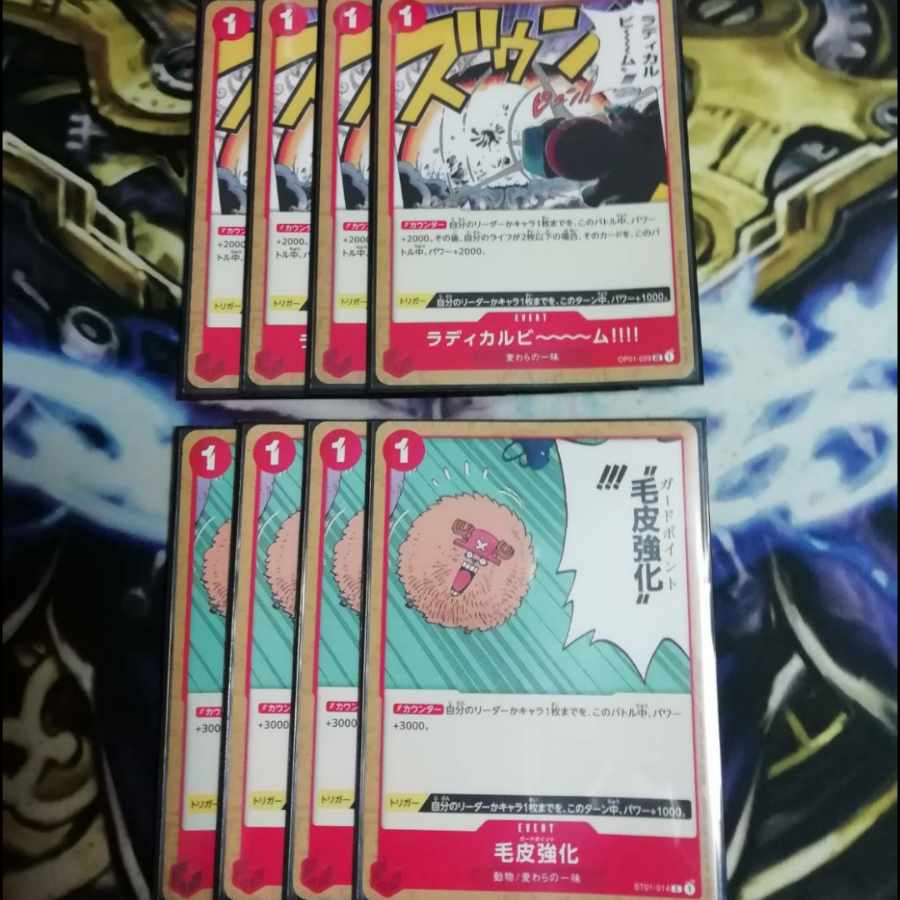 Fur reinforcement Guard point Radical beam