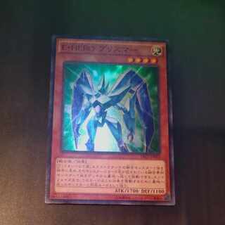 Elemental HERO Prisma Super Rare JP012 [Korindo
