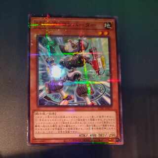 Junk Converter parallel normal JP019