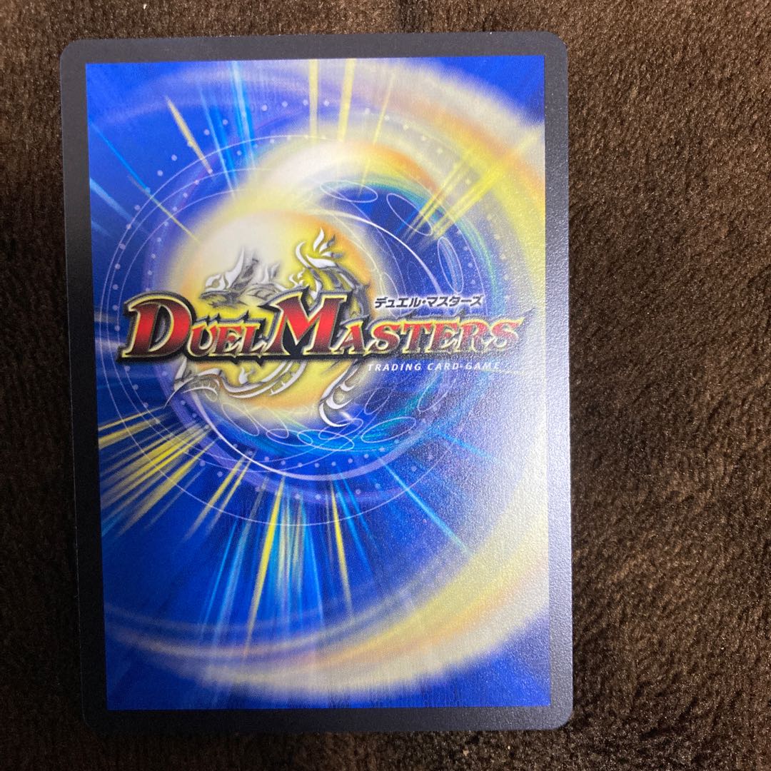 Despair God Saga R 21/75