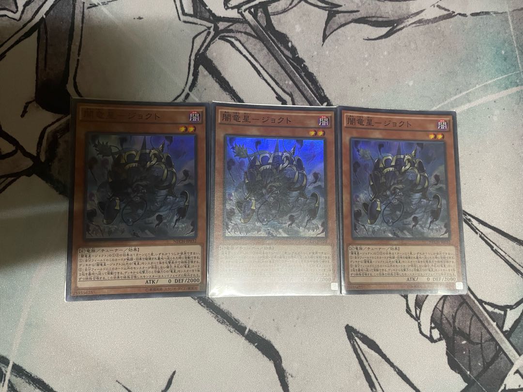 Yami Ryusei - Jokto Super Rare JP032