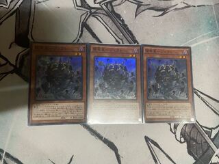 Yami Ryusei - Jokto Super Rare JP032