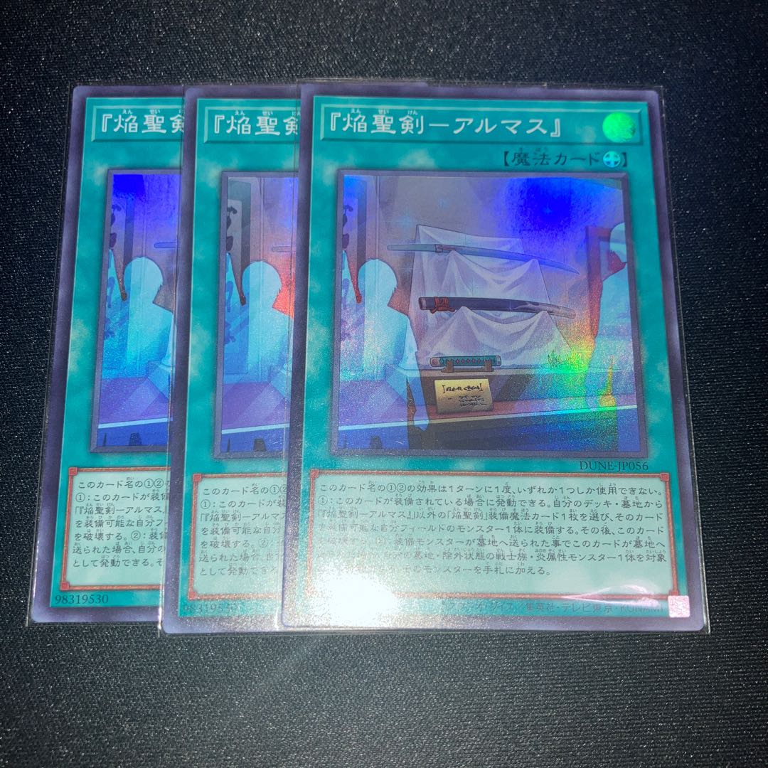 The Flame Holy Sword - Almas