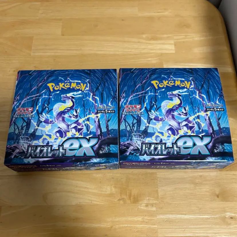 Violet ex, unopened.