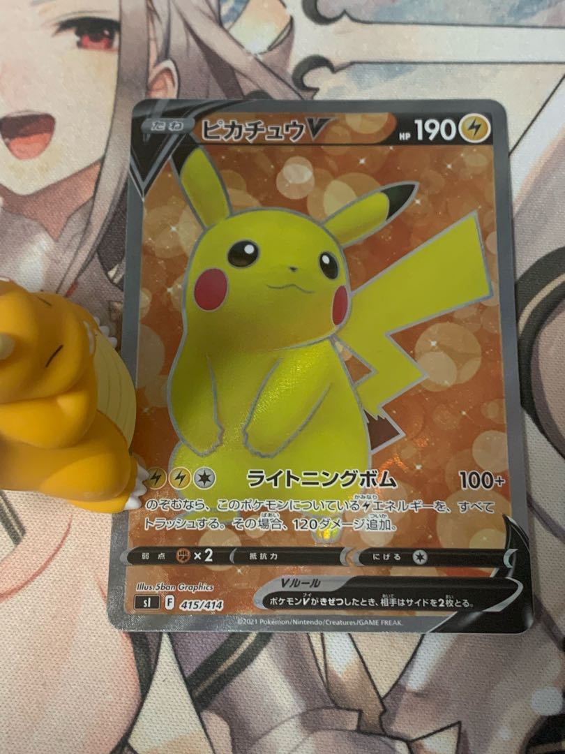 PikachuV(SR spec) S-TD 415/414