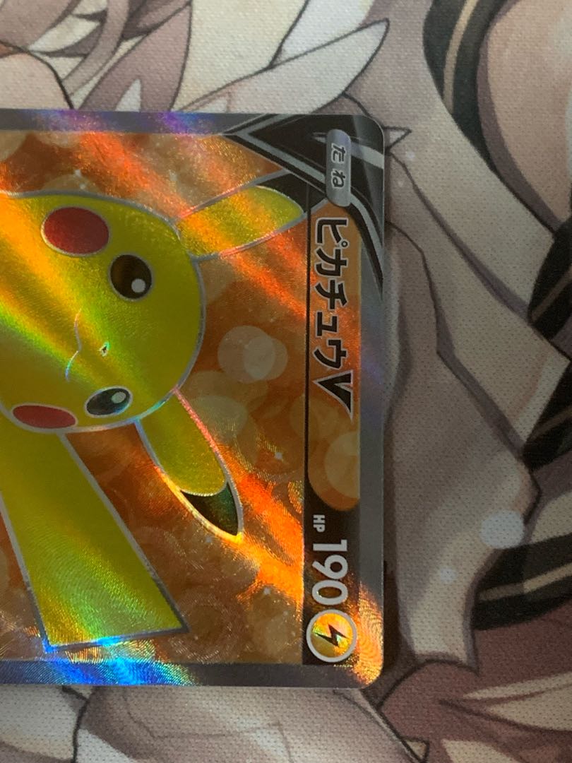 PikachuV(SR spec) S-TD 415/414