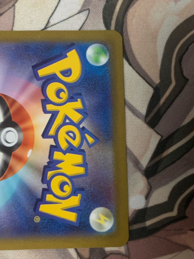 PikachuV(SR spec) S-TD 415/414