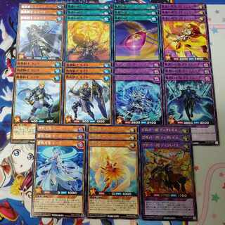 (21+12枚)【蒼救】パーツ