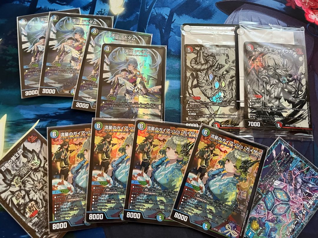 300 yen Oripa 10 units + 1 unit for purchase