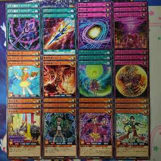 (34枚)セレブローズ+光属性魔法使いパーツ