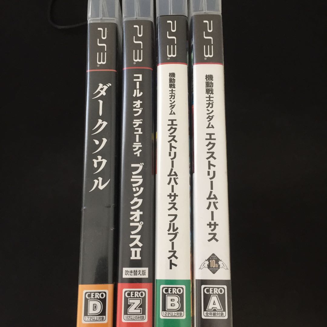 ps3 名作ソフト まとめ売り bo2 DARKSOUL EXVS フルブースト