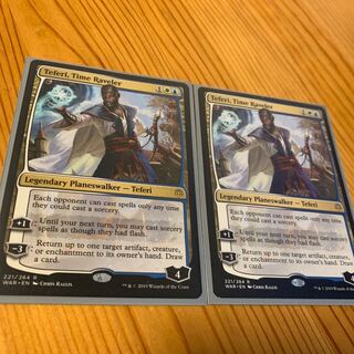 時を解す者、テフェリー 英語2枚