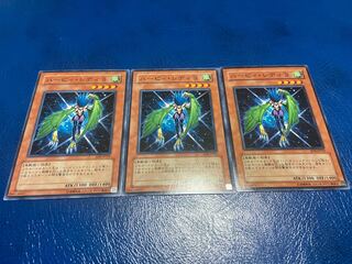 TAKUMI] Harpie Lady3 Normal 3 pieces A-209