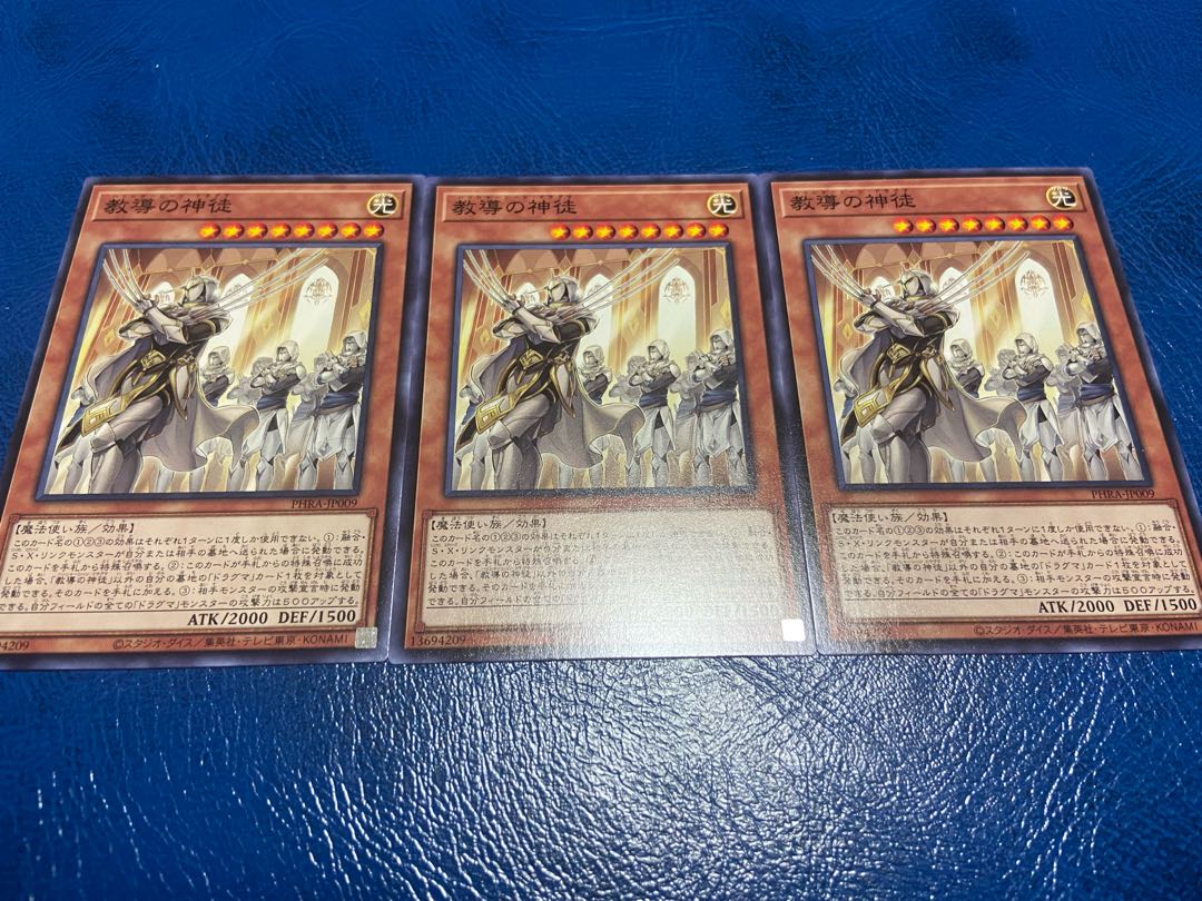 【TAKUMI】教導の神徒 ノーマル 3枚　あ-212