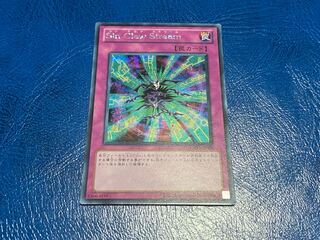 TAKUMI] Malefic Claw Stream Secret Rare A-213