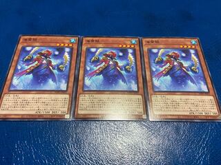 【TAKUMI】海霊賊 ノーマル 3枚　あ-214