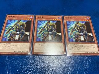 [TAKUMI] Guard Ghost Normal 3 sheets A-215