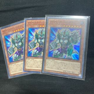 Dinowrestler Pankratops