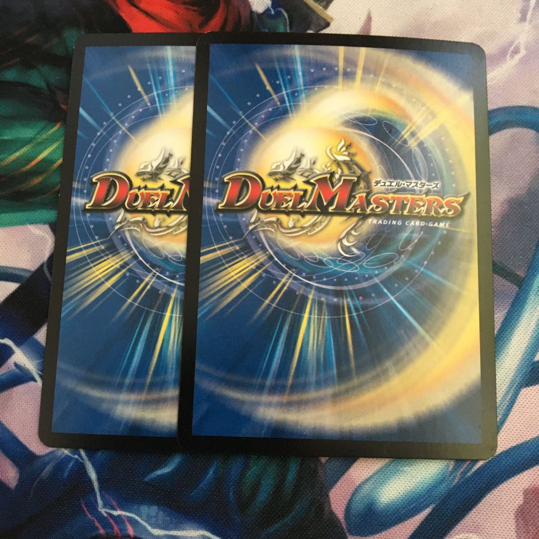 ボルシャック・ドギラゴン