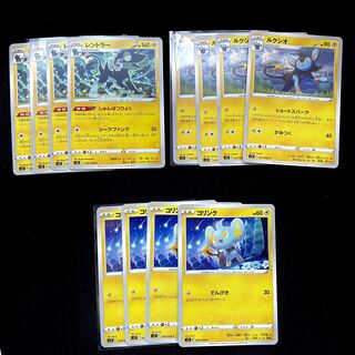 Luxray (shunshugyo) Luxio Shinx Evolution Set, 12 pieces in total 12枚