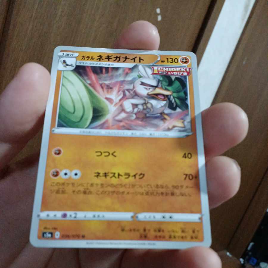 Actual ¥30 kokomog 39-3-Sirfetch'd