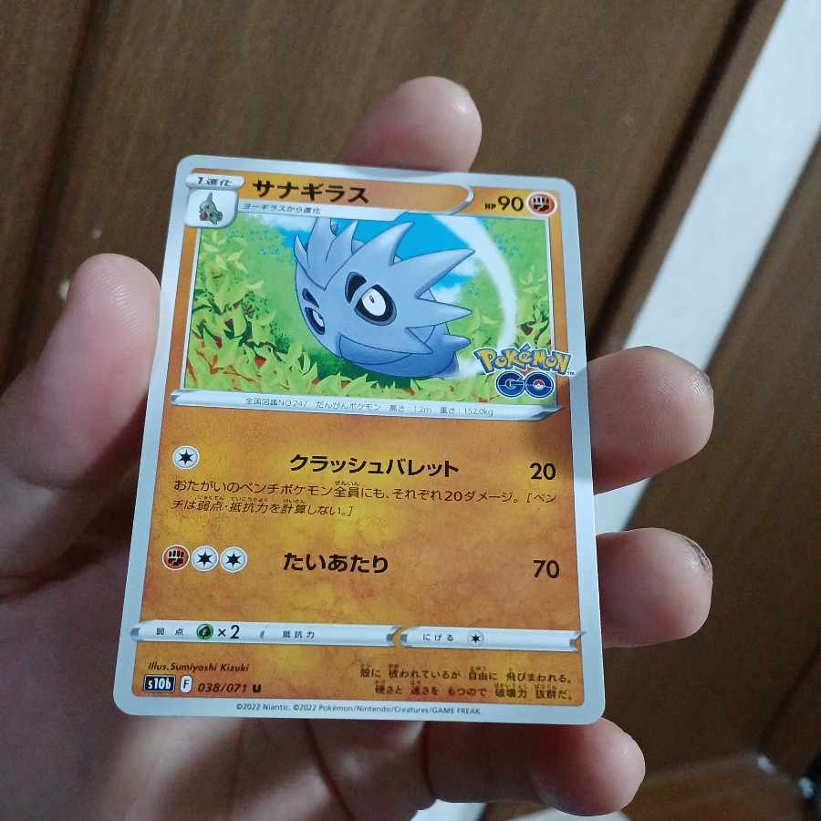 Actual ¥30 KOKOMG39-3-Pupitar