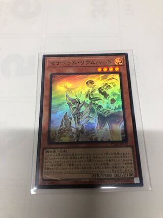 Manadum Rium Heart Super Rare JP012