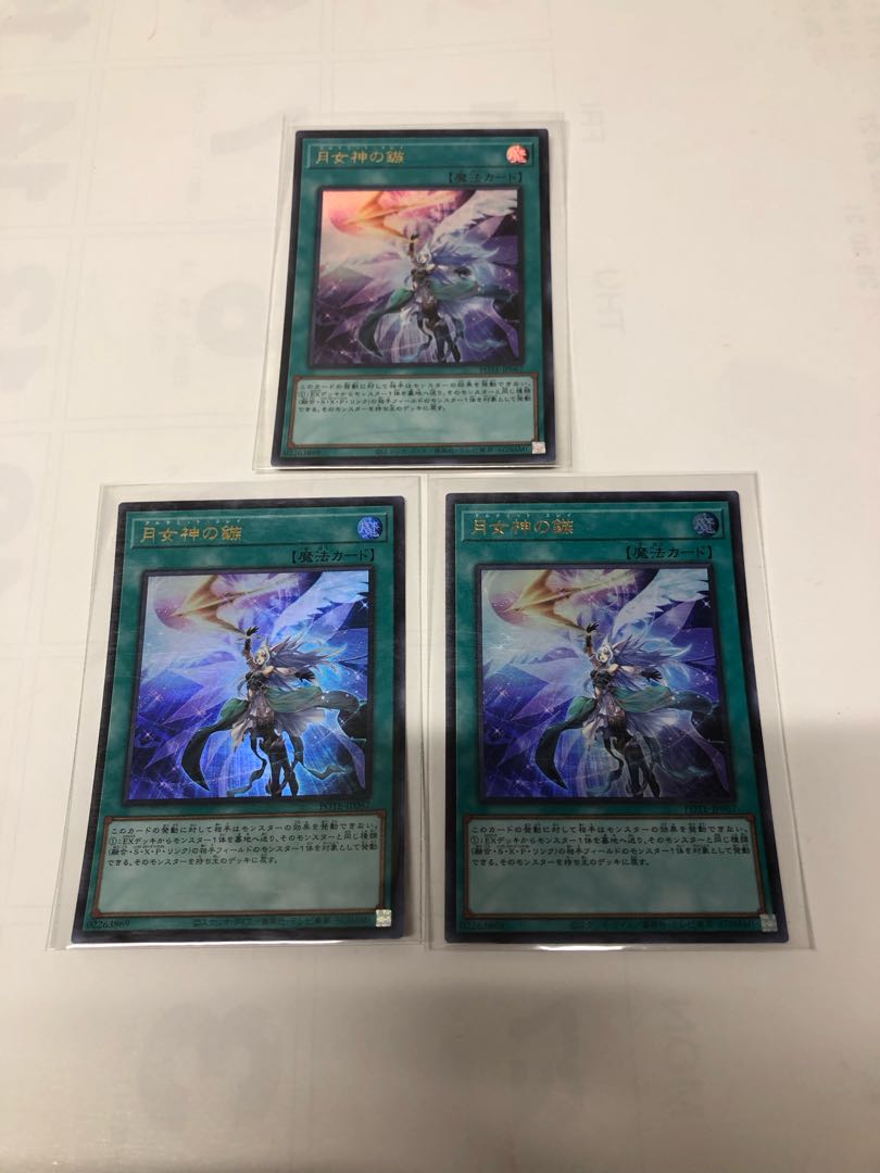 Moon Goddess Arrowhead Ultra Rare JP067 Set of 3