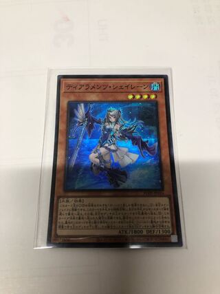 ティアラメンツ・シェイレーン スーパーレア JP014