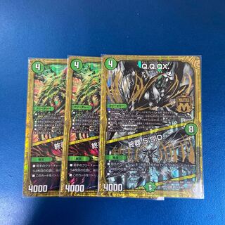 QQQx3枚キュラックス