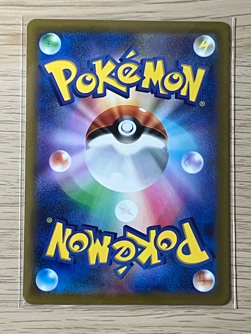 CharizardSAR+Kaede SR