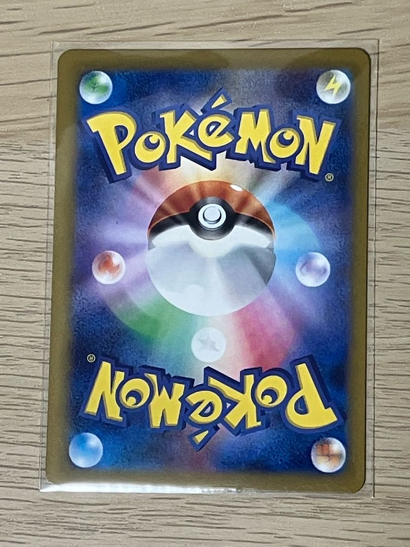 CharizardSAR+Kaede SR