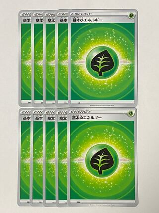 Pokémon Cards Basic GrassEnergy 10-card set