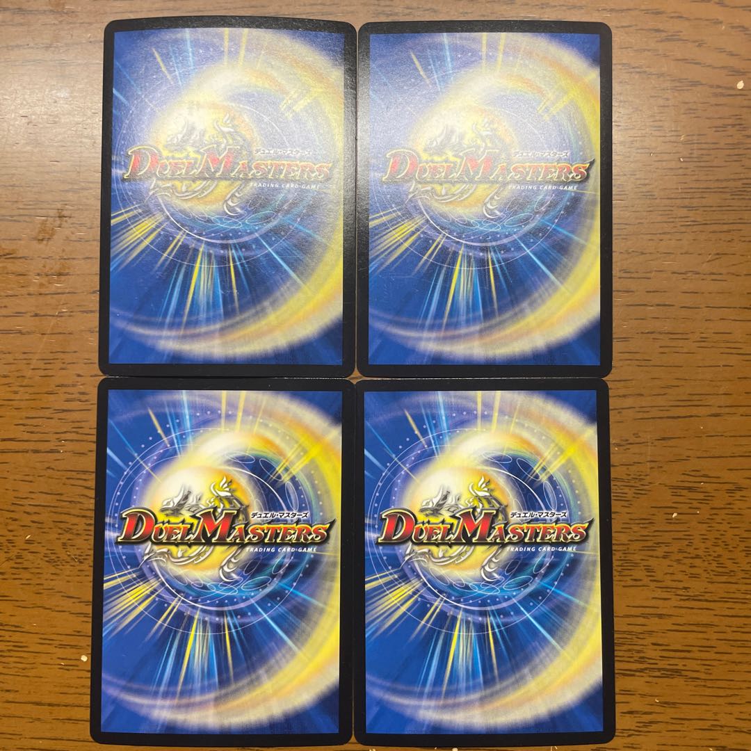 タマタンゴ・パンツァー VR 7/61