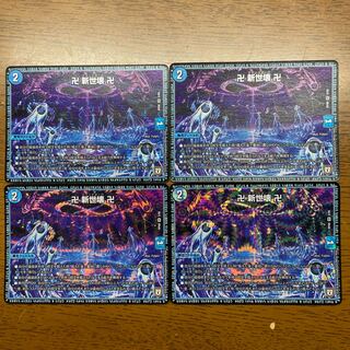 Manji Shinsei Kaihatsu Manji VR 5/95