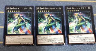 妖精騎士イングナル