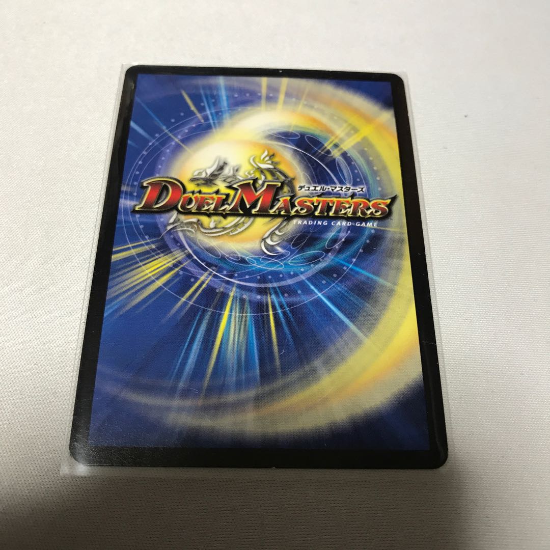 黄金龍 鬼丸 王牙