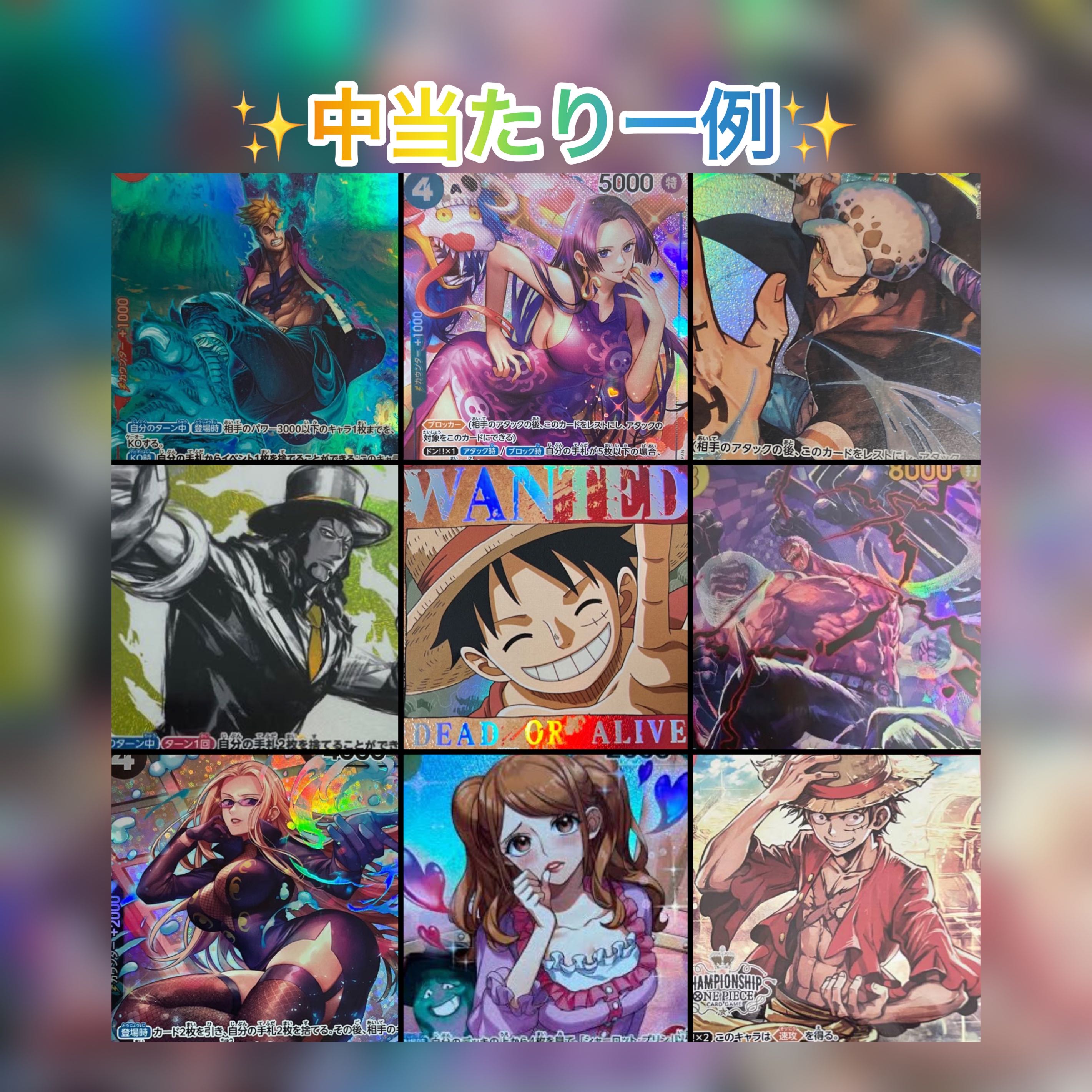 One Piece Card Oripa! All 200 units at 1,000 yen per unit!
