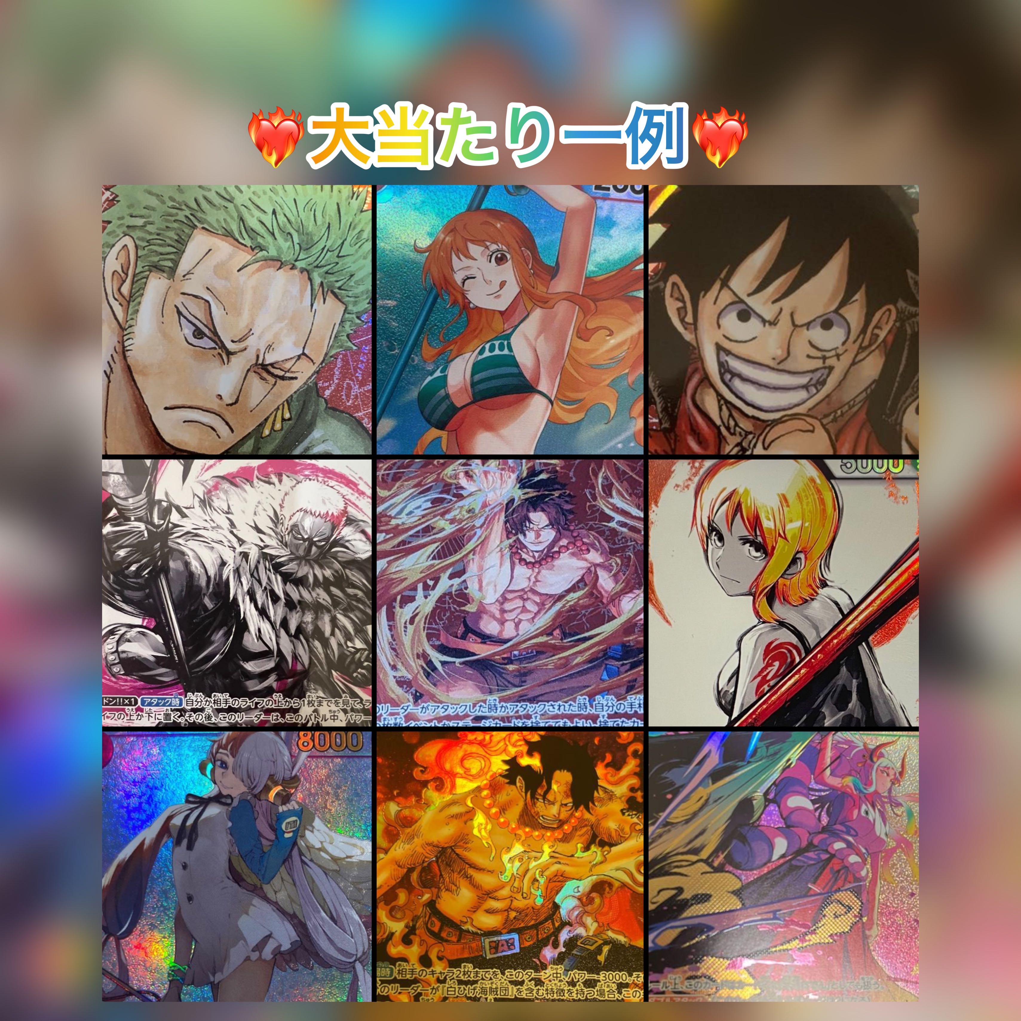One Piece Card Oripa! All 200 units at 1,000 yen per unit!